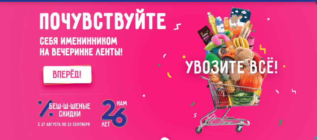 Магазин Лента Игры