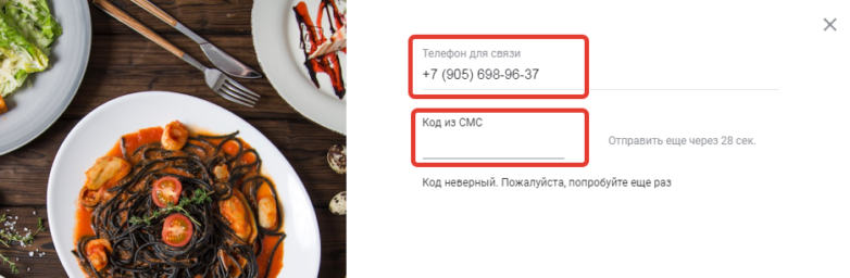 Метро Магазин Деливери